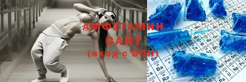 площадка состав  Калач-на-Дону  Amphetamine 98%  закладка 