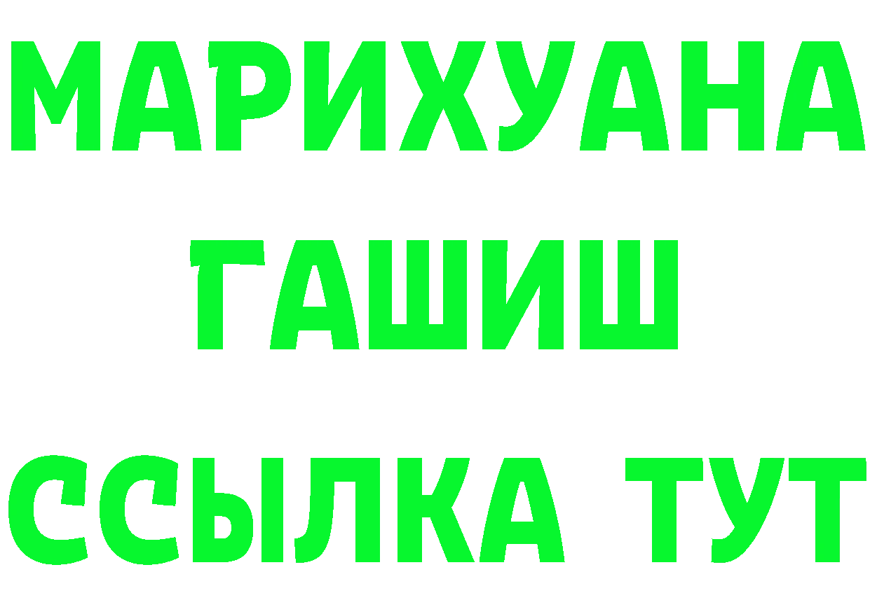 ЭКСТАЗИ Cube ТОР площадка мега Калач-на-Дону